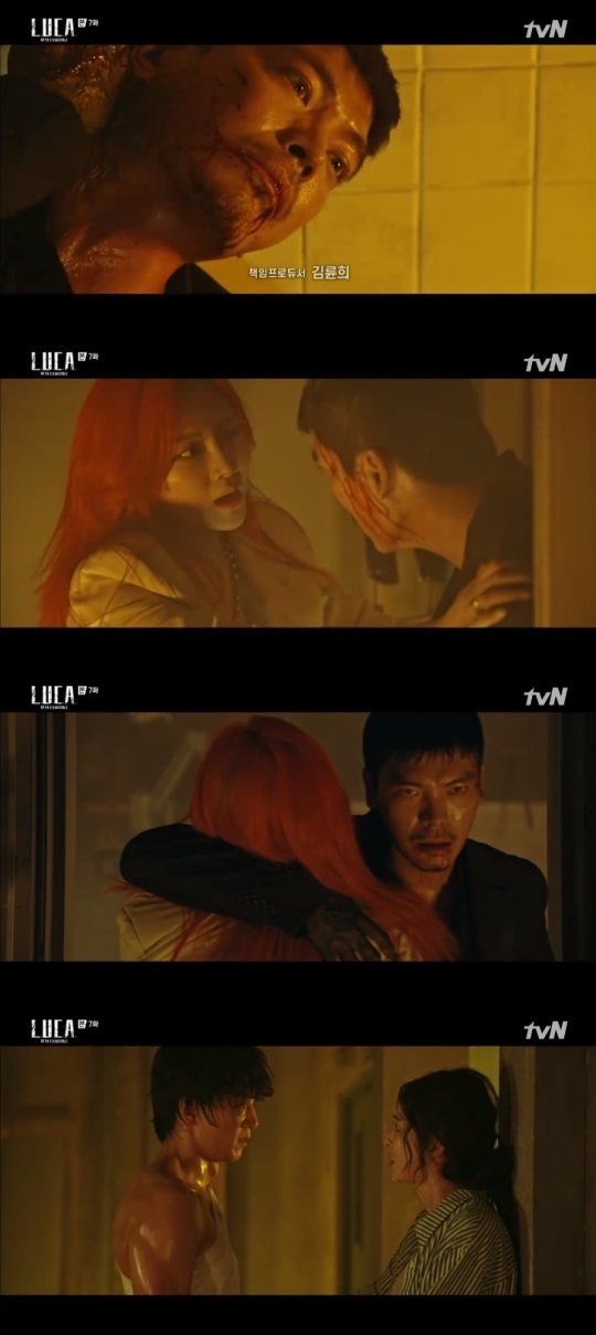 tvN '루카' 방송캡쳐