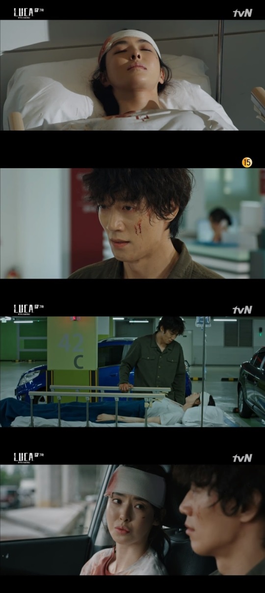 tvN '루카' 방송캡쳐