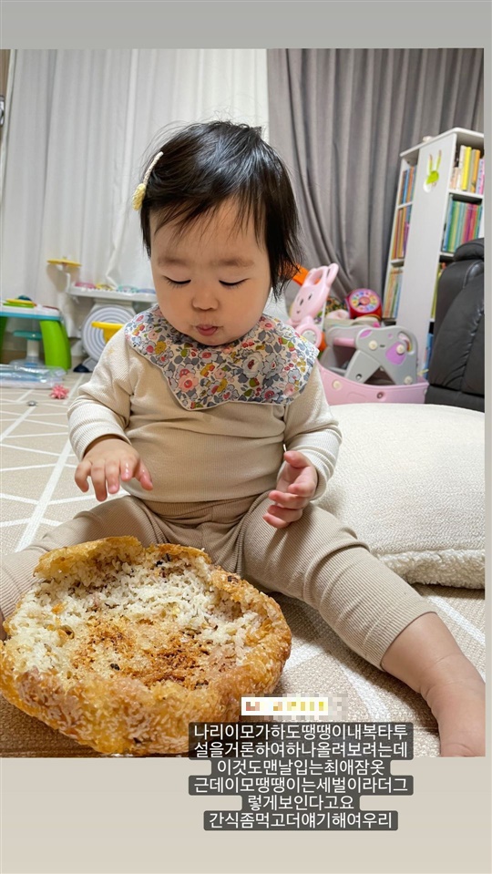 이윤지 인스타그램