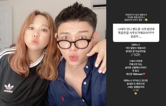 제이쓴 인스타그램