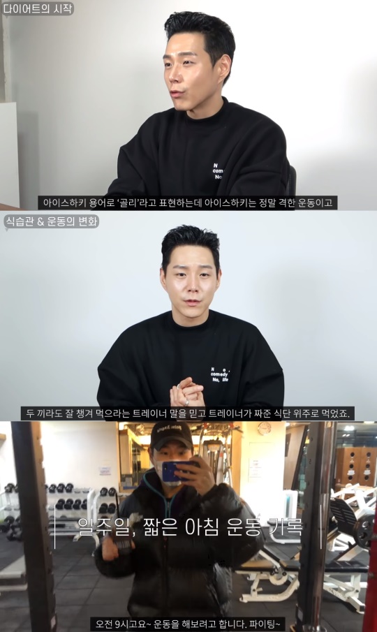'미스타킴' 캡쳐