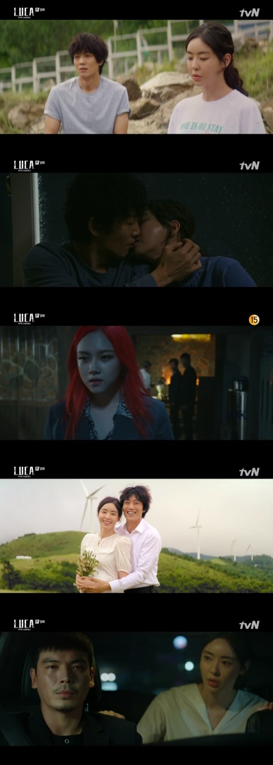 tvN '루카' 방송캡쳐