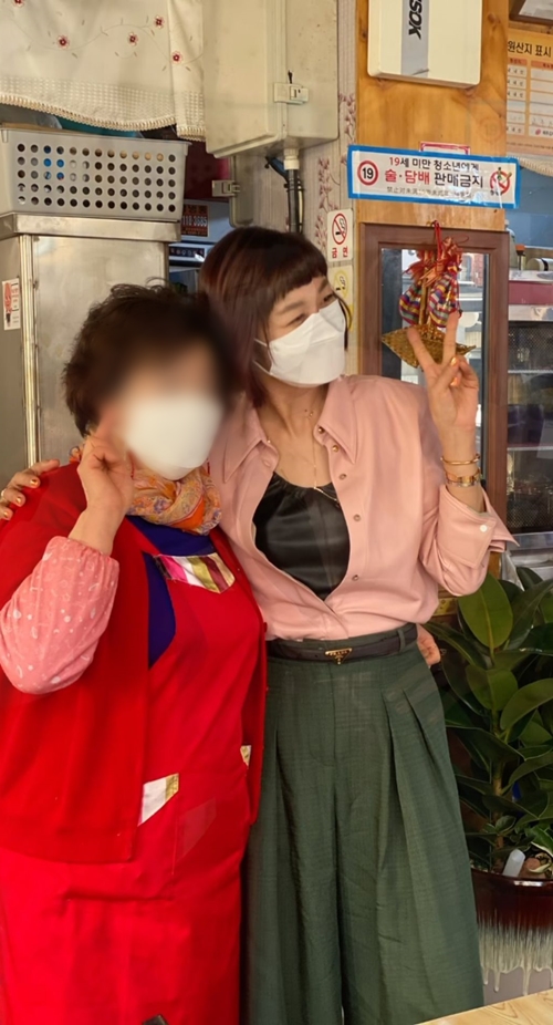 사진=변정수 인스타그램