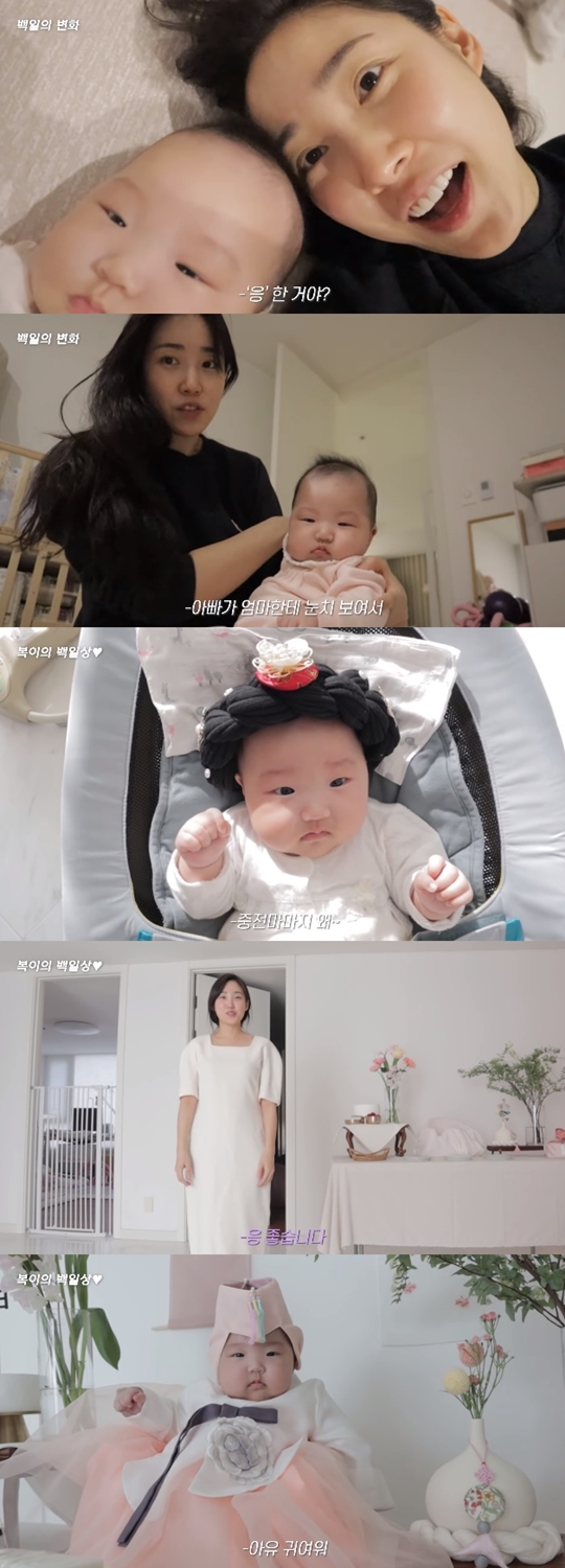 사진='최희' 유튜브 캡처