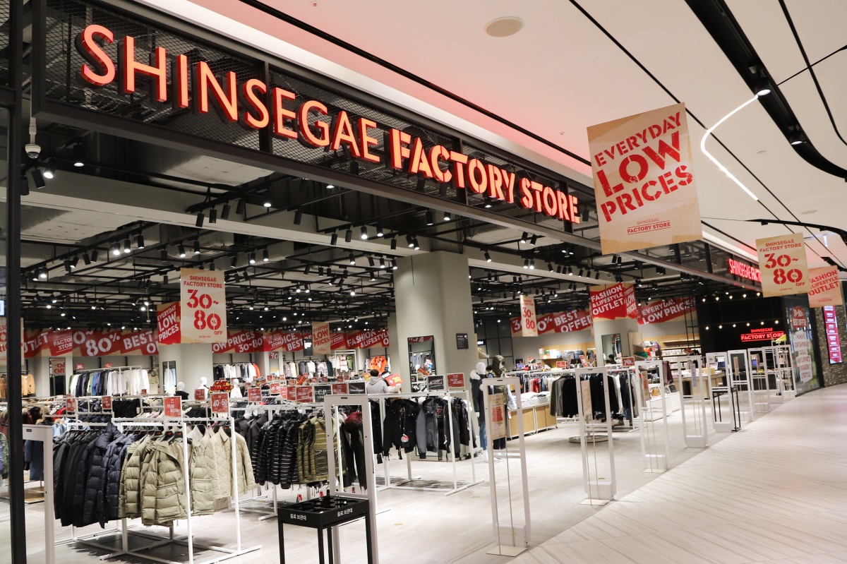 대구신세계, 오는 26일 팩토리 스토어 오픈 - 헤럴드경제