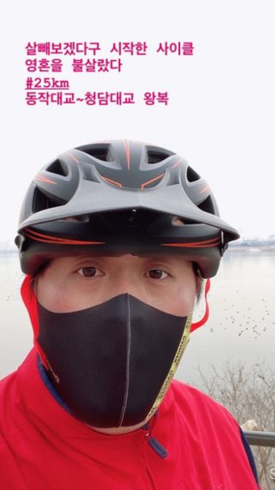 정준하 인스타스토리