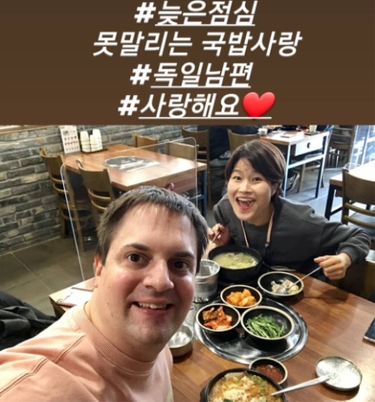 김혜선 인스타스토리