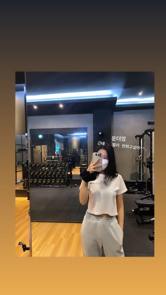 경리 인스타그램