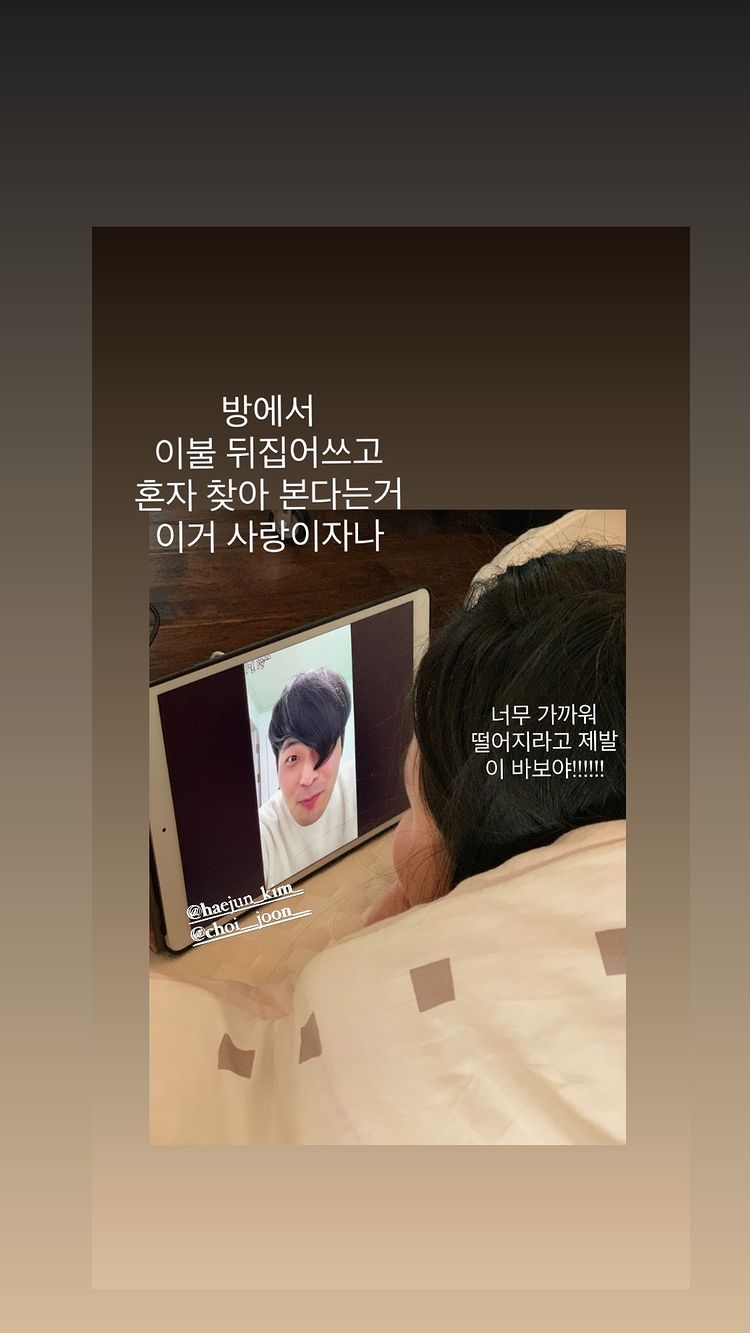 윤혜진 인스타