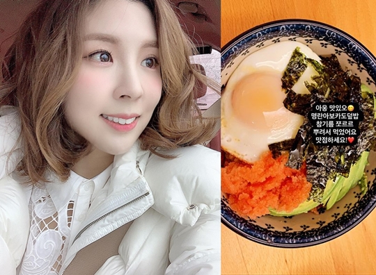 함연지 인스타
