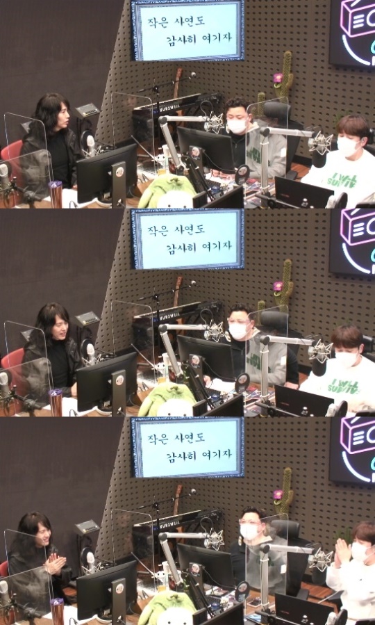 KBS 쿨FM '윤정수 남창희의 미스터라디오' 캡처