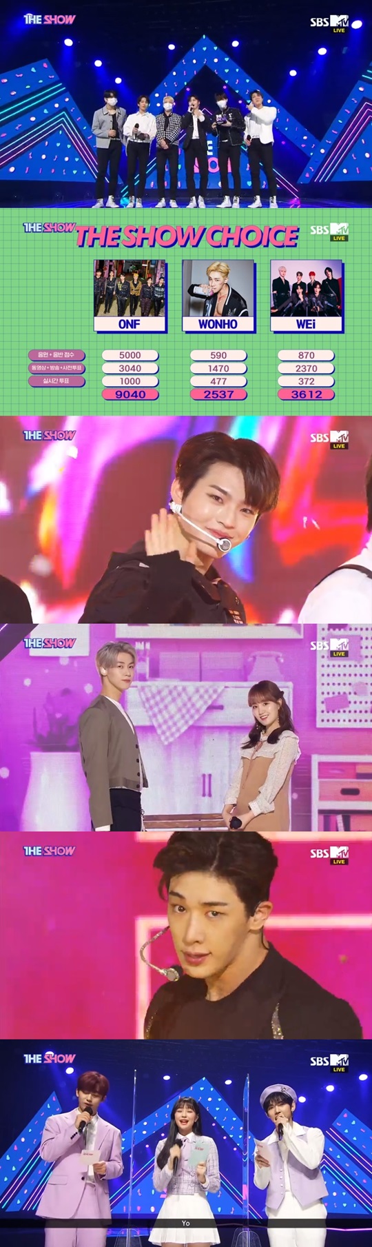 '더쇼' 캡처