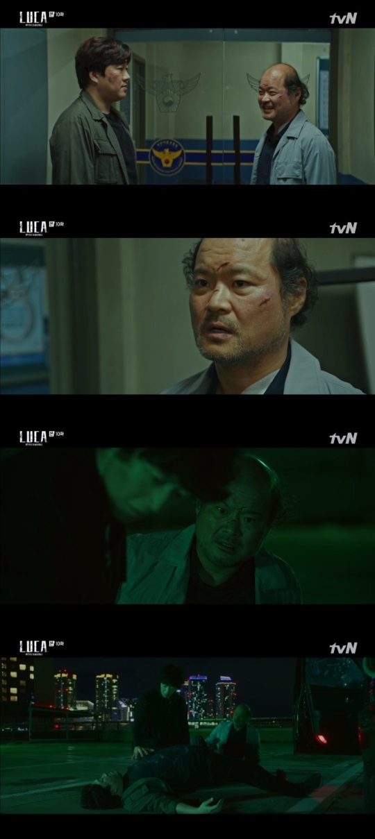 tvN '루카' 방송캡쳐