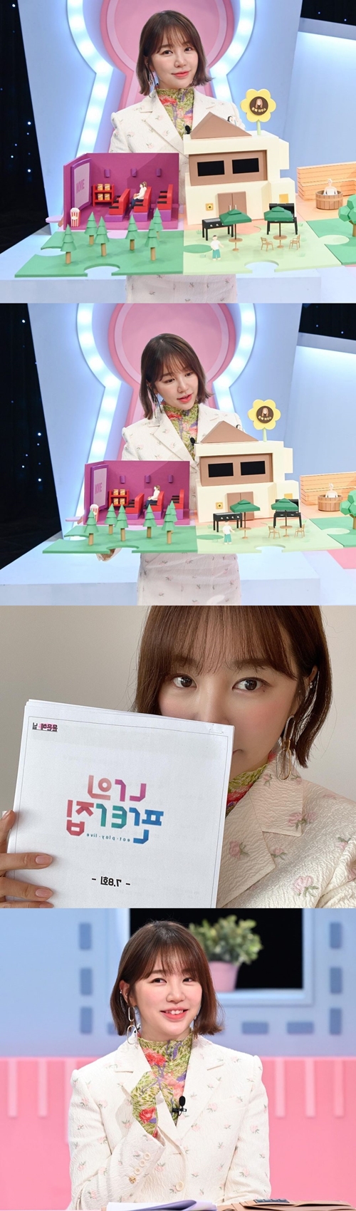 사진=윤은혜 인스타그램