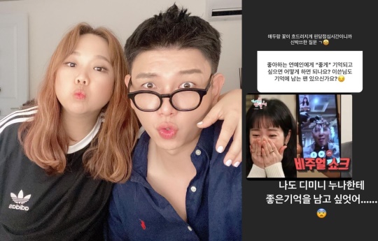 제이쓴 인스타그램