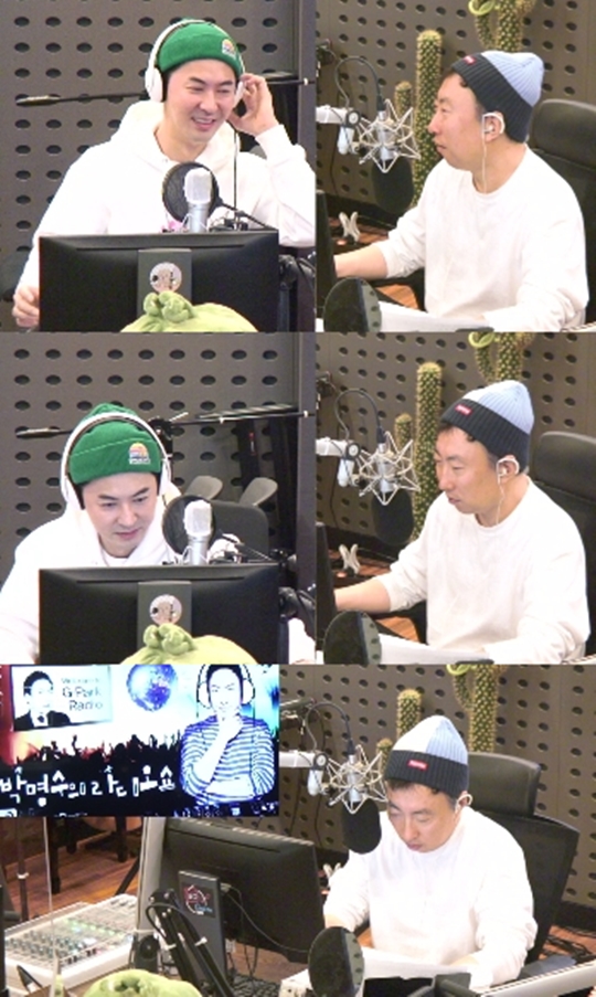 사진='라디오쇼' 캡처
