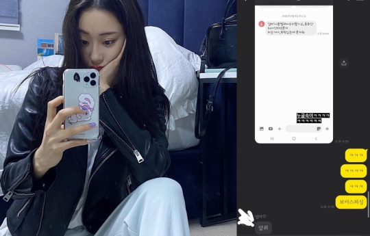 경리 인스타그램