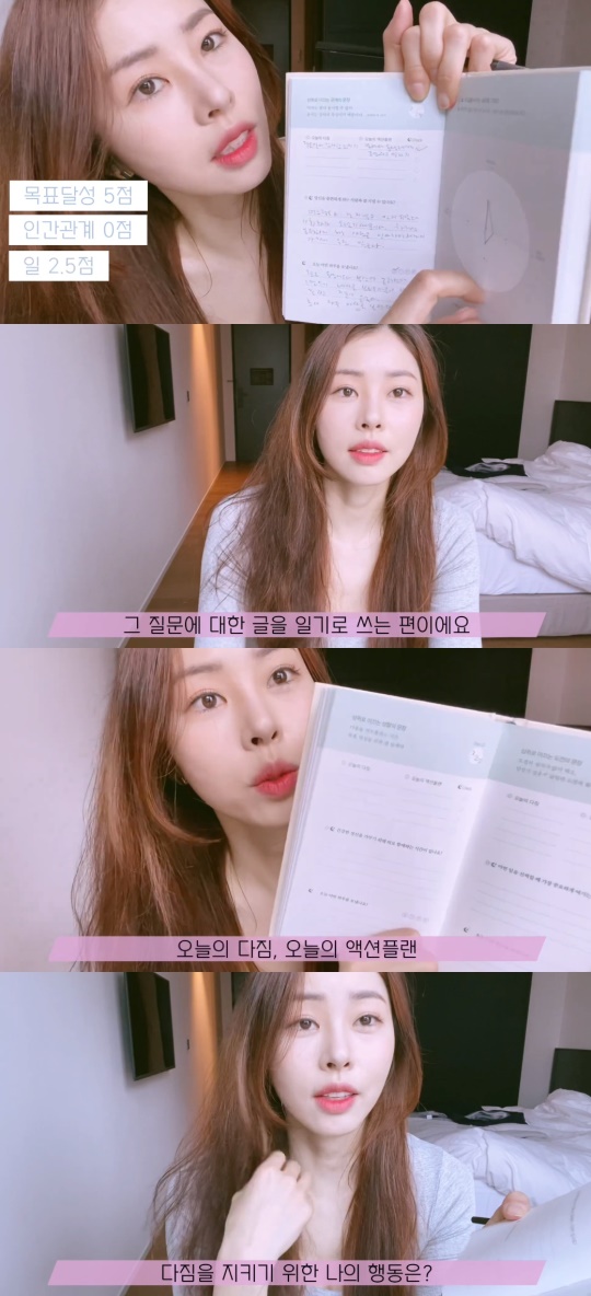 서동주 유튜브 캡쳐