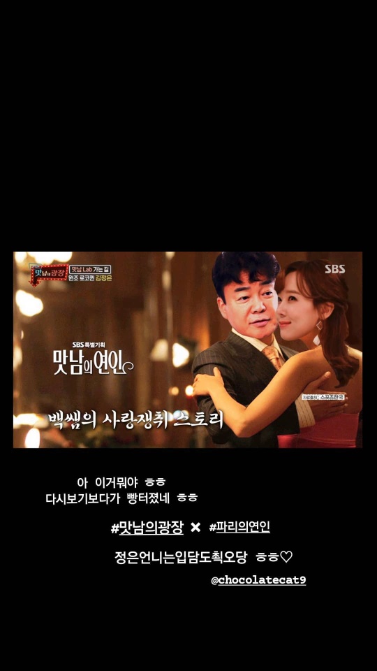 소유진 인스타그램