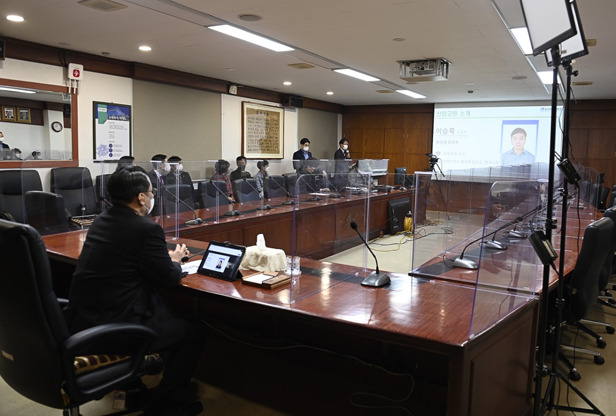 [대구한의대 제공]