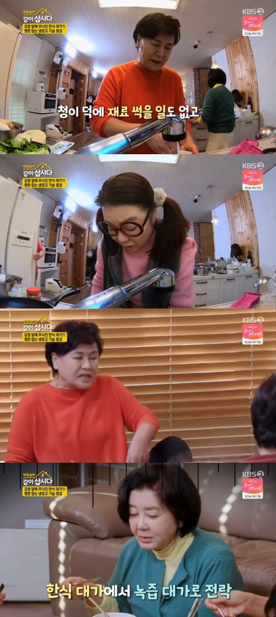 KBS2TV '박원숙의 같이 삽시다' 캡처