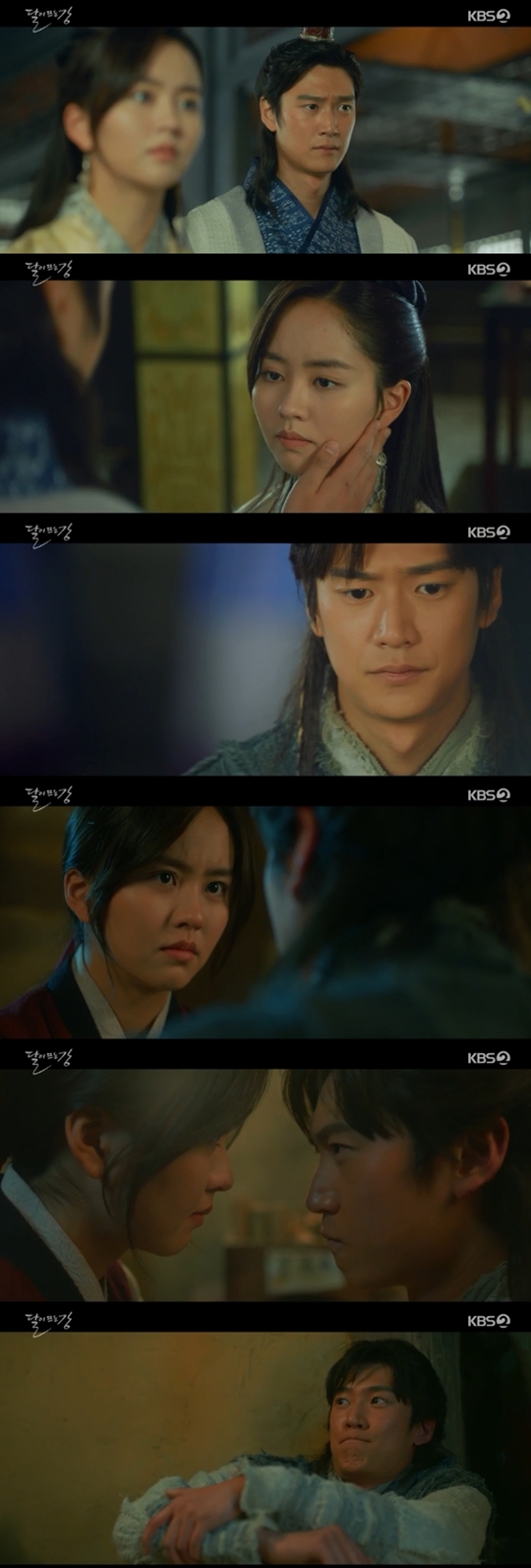 사진='달이 뜨는 강' 캡처