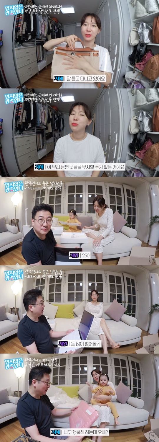 유튜브 캡처
