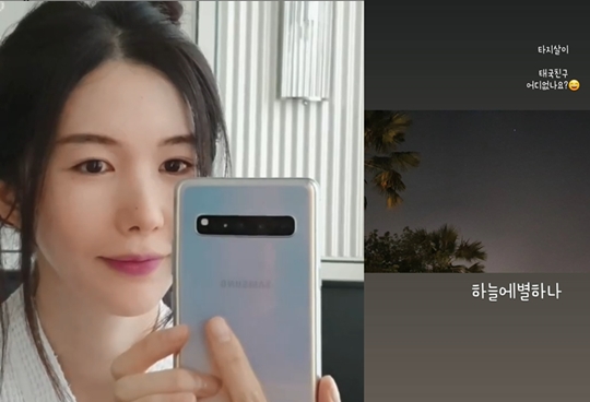 신주아 인스타그램