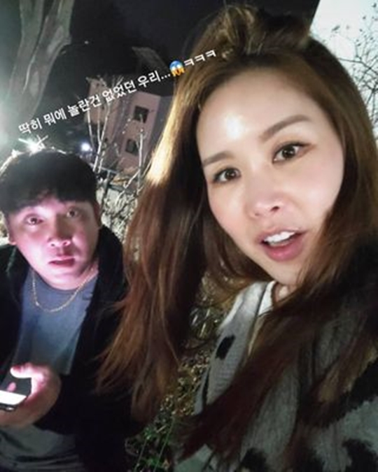 채리나 인스타그램 스토리