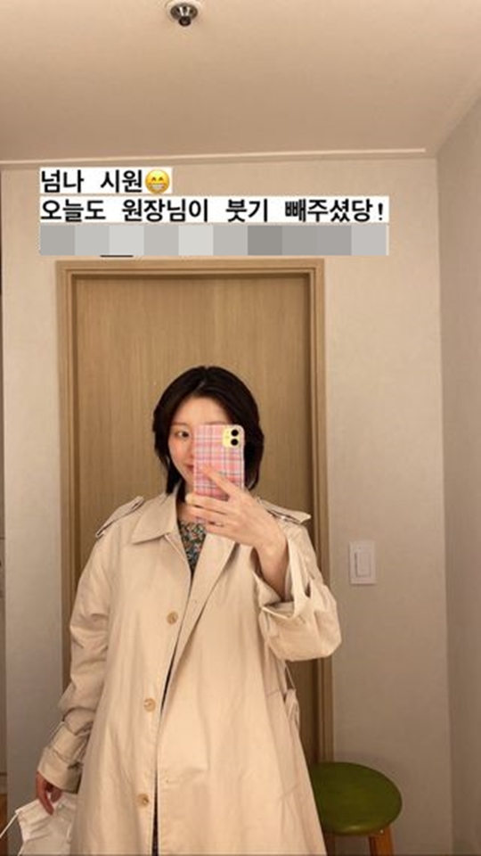 나비 인스타그램 스토리