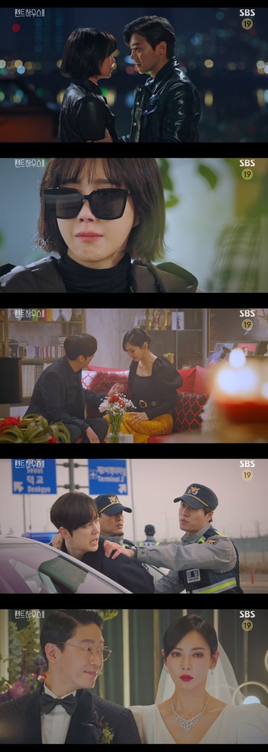 SBS '펜트하우스2' 방송캡쳐