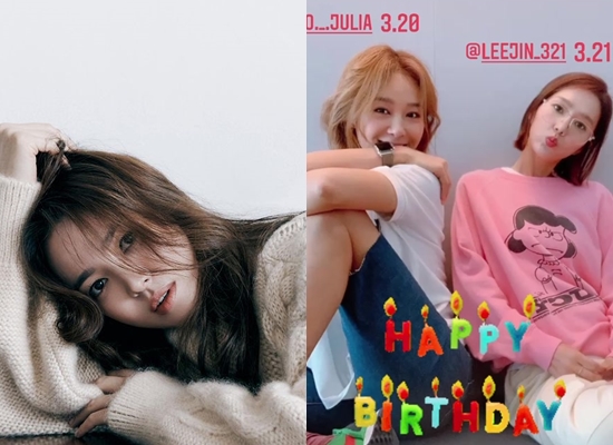 사진=송혜교 인스타그램