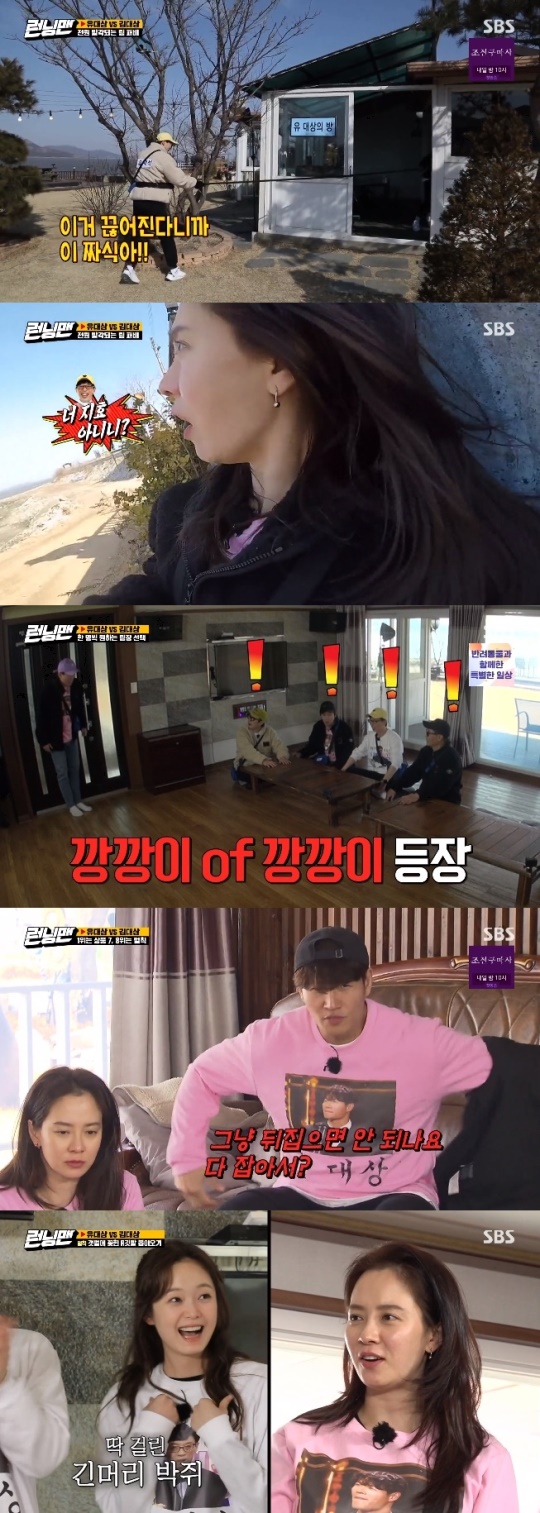 사진=SBS 방송 화면 캡쳐