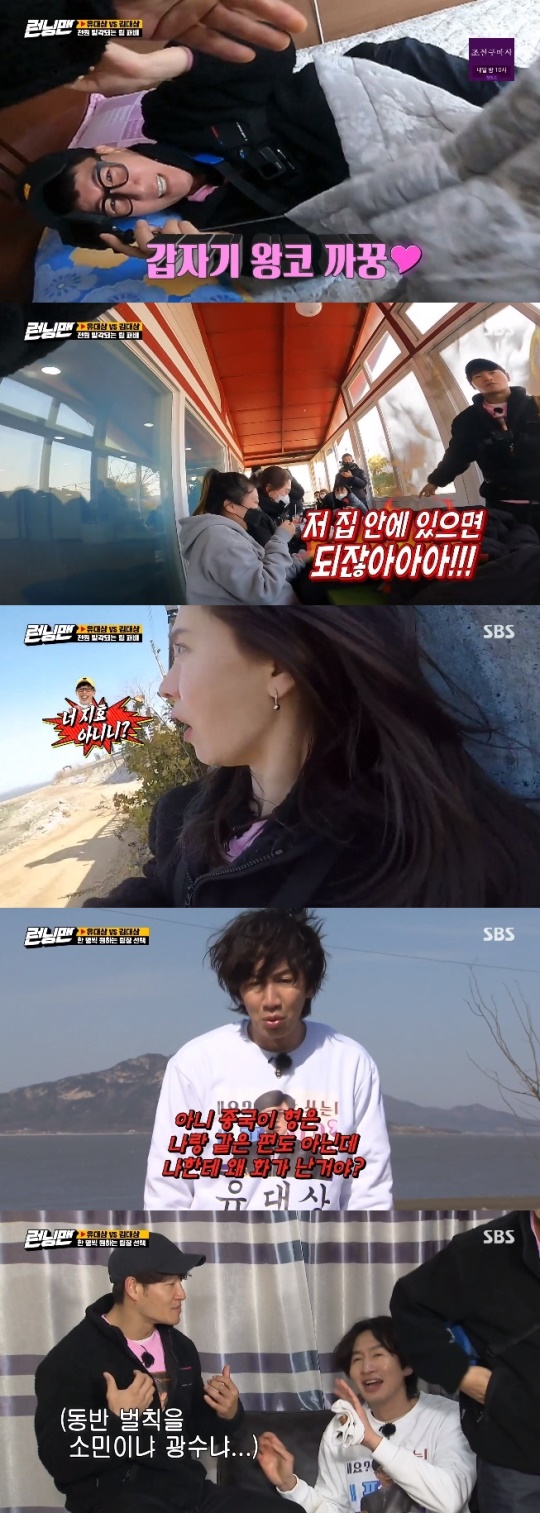 사진=SBS 방송 화면 캡쳐