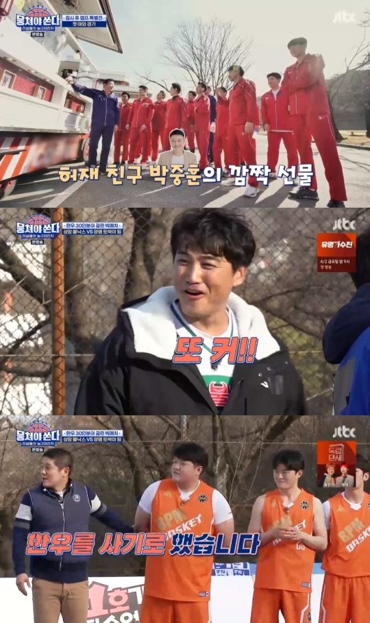 사진=JTBC 방송 화면 캡쳐