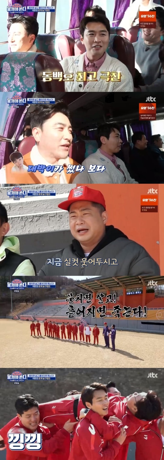 사진=JTBC 방송 화면 캡쳐