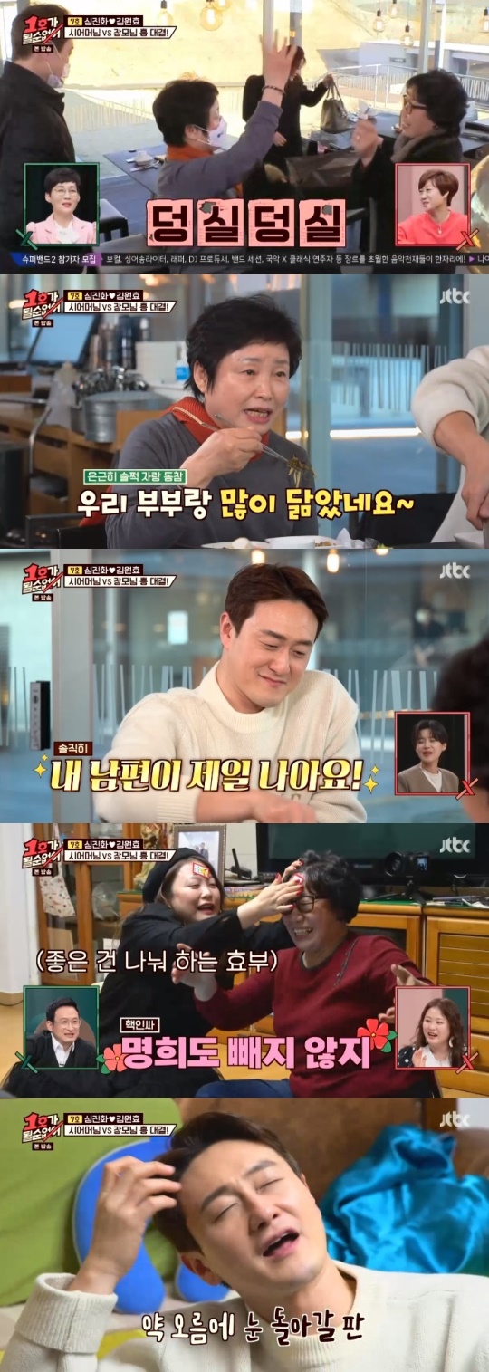 사진=JTBC 방송 화면 캡쳐