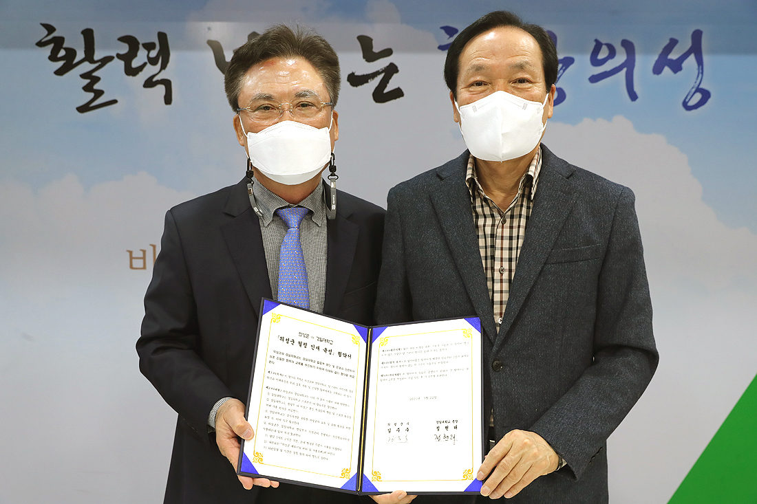 정현대(왼쪽) 경일대 총장과 김주수 의성군수가 22일 의성군청 영상회의실에서 컬링 인재 육성을 위한 업무협약을 체결하고 있다(의성군 제공)