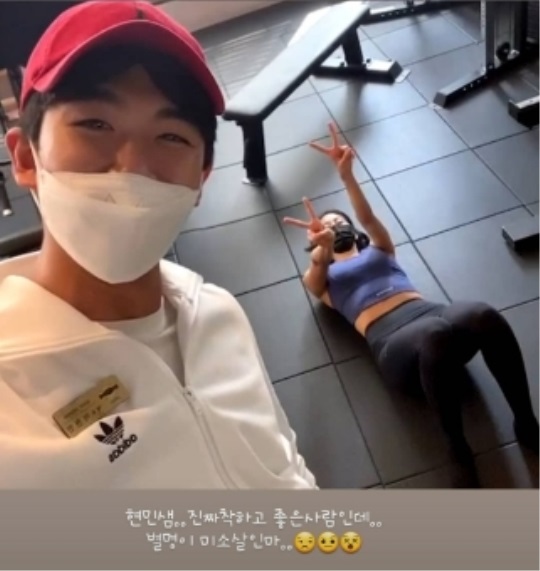 유이 인스타
