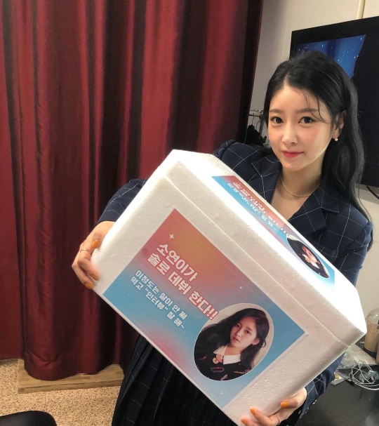소연 인스타그램