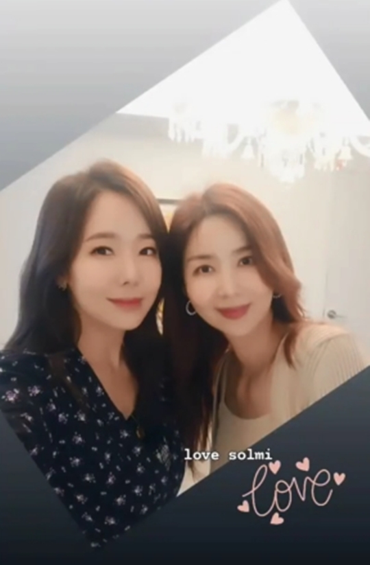 소유진 인스타그램 스토리