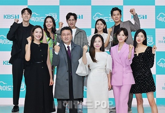 사진제공=KBS