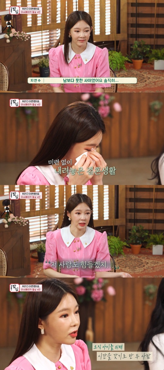 SBS 플러스 '밥심' 캡처