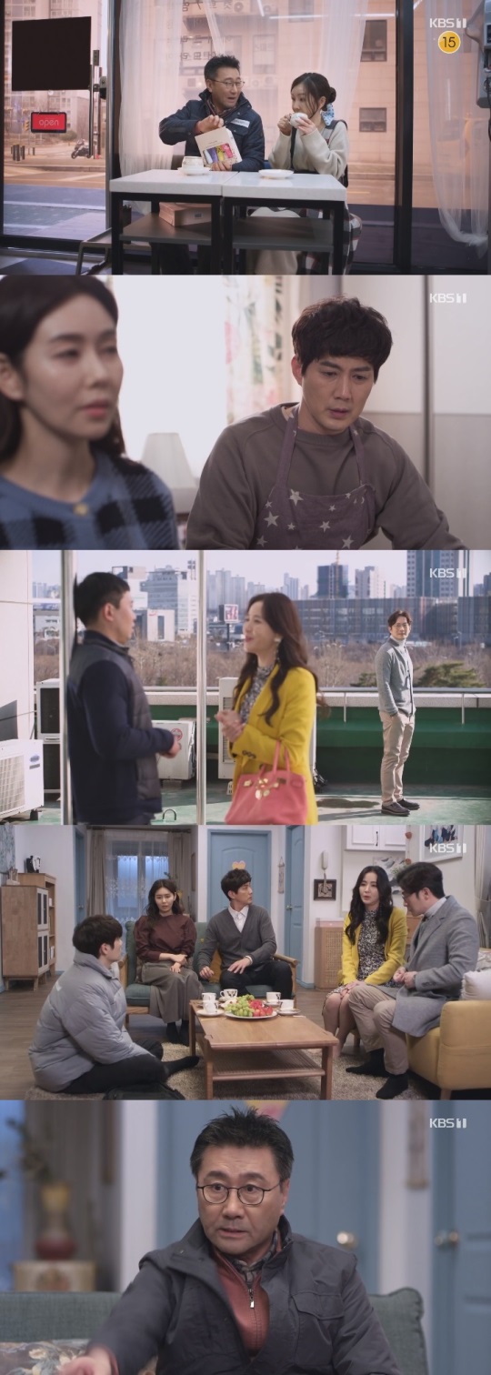 KBS1 '속아도 꿈결' 방송캡쳐
