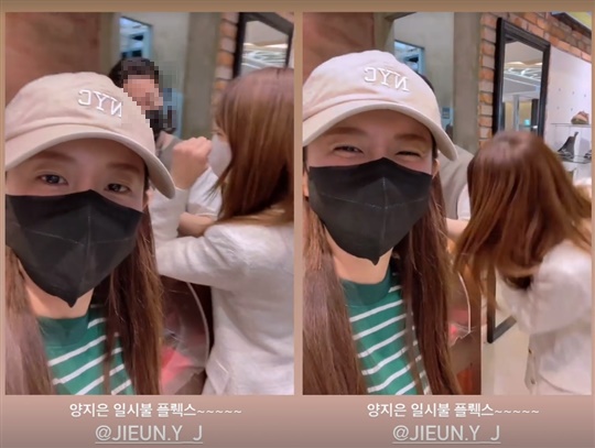 은가은 인스타그램