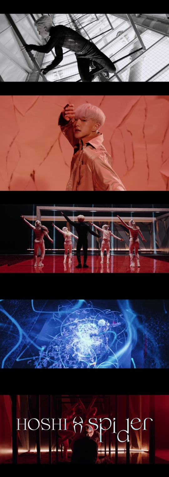 호시 'Spider' MV 캡처
