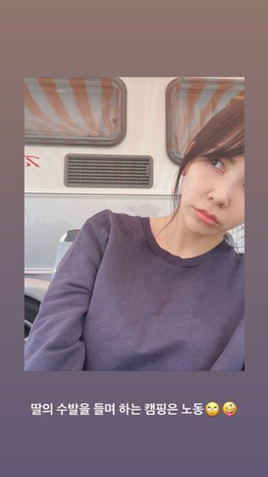 김지우 인스타그램 스토리