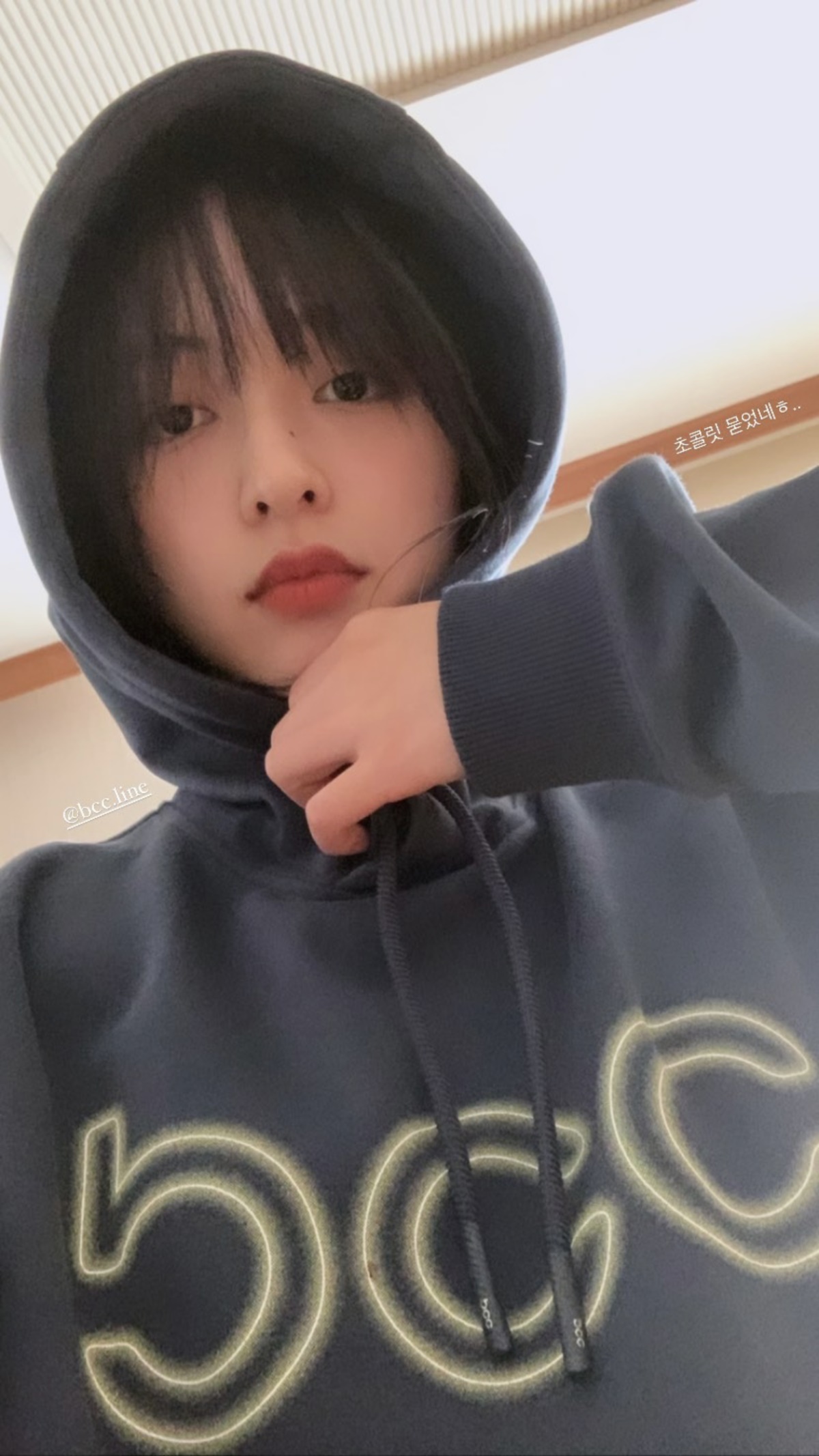 김보라 인스타그램 스토리