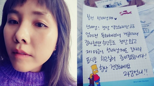신봉선 인스타