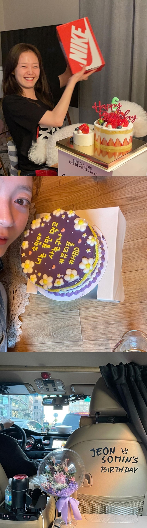 사진=전소민 인스타그램
